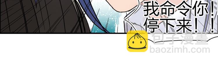 超能立方 - 第85話 使命(3/3) - 2