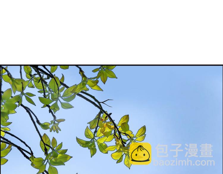 超能立方 - 第85話 使命(3/3) - 3