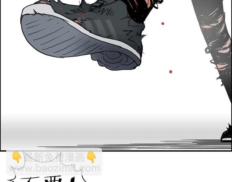 超能立方 - 第85話 使命(3/3) - 1