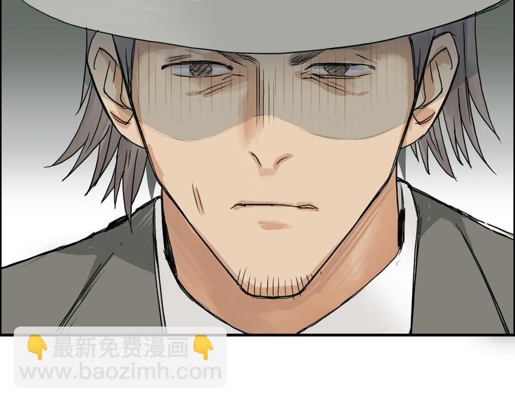 超能立方 - 第85話 使命(3/3) - 3