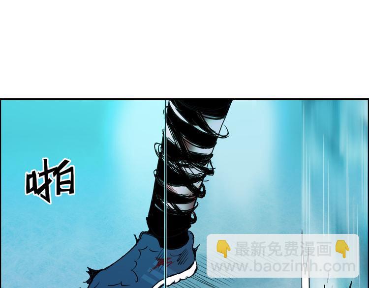 超能立方 - 第85話 使命(3/3) - 4