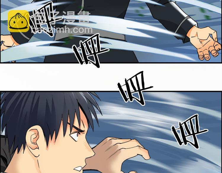 超能立方 - 第85話 使命(1/3) - 4