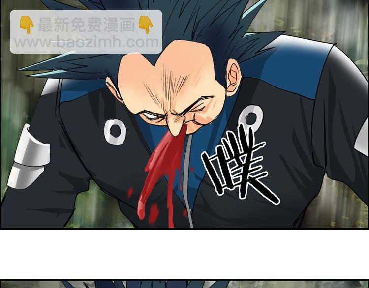 超能立方 - 第85話 使命(1/3) - 8