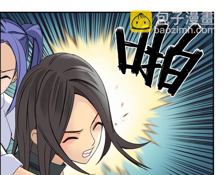 超能立方 - 第85話 使命(1/3) - 1