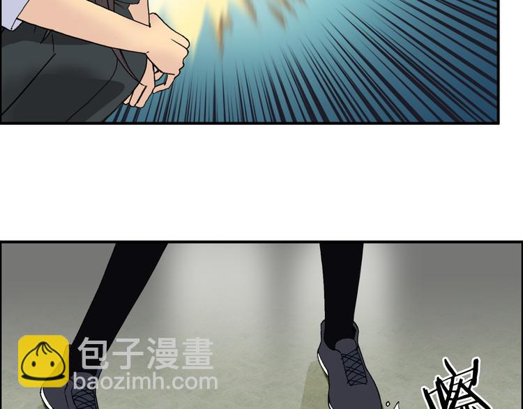 超能立方 - 第85話 使命(1/3) - 2