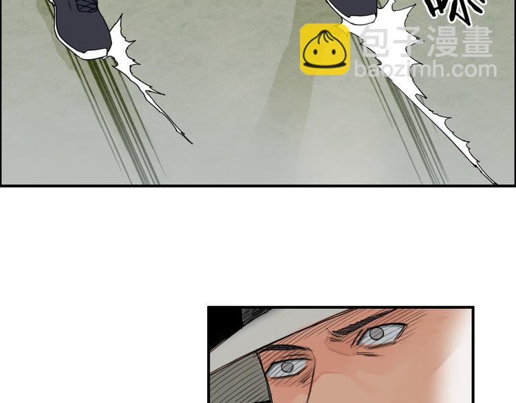 超能立方 - 第85話 使命(1/3) - 3