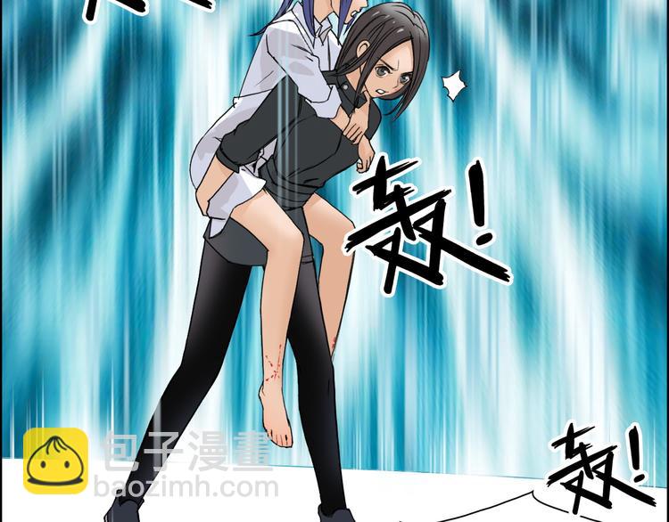 超能立方 - 第85話 使命(1/3) - 5