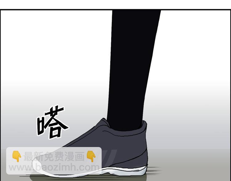 超能立方 - 第85話 使命(2/3) - 6