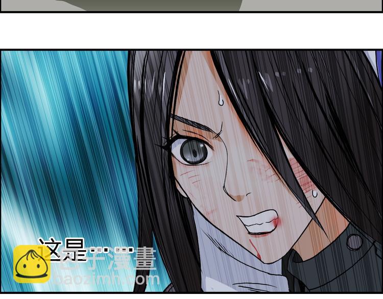 超能立方 - 第85話 使命(2/3) - 7