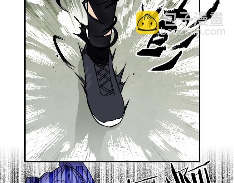 超能立方 - 第85話 使命(2/3) - 1