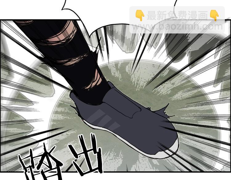 超能立方 - 第85話 使命(2/3) - 2