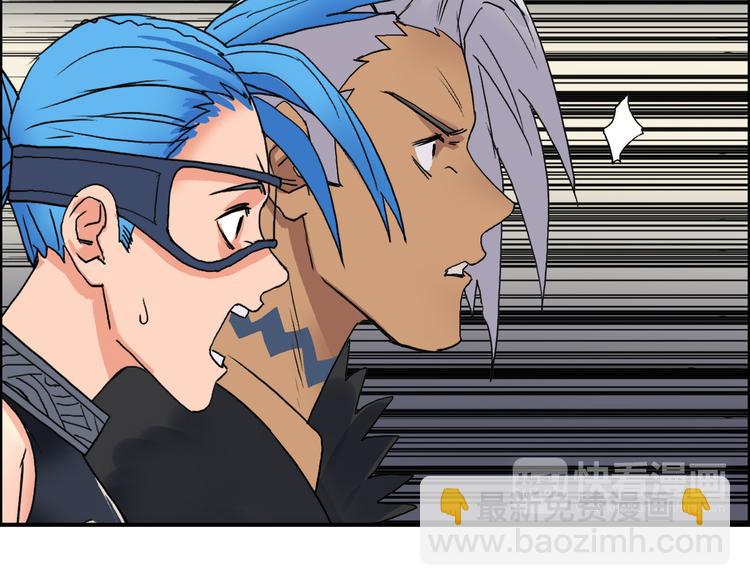 超能立方 - 第89話 發現敵人？(3/3) - 2