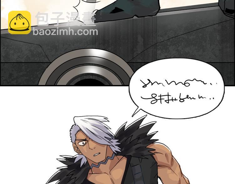 超能立方 - 第89話 發現敵人？(3/3) - 3