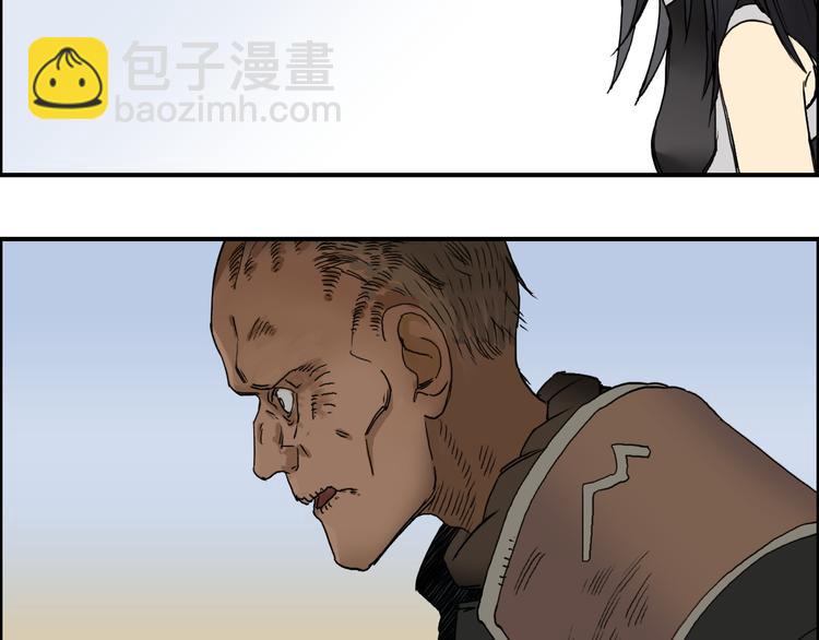 超能立方 - 第89話 發現敵人？(1/3) - 8