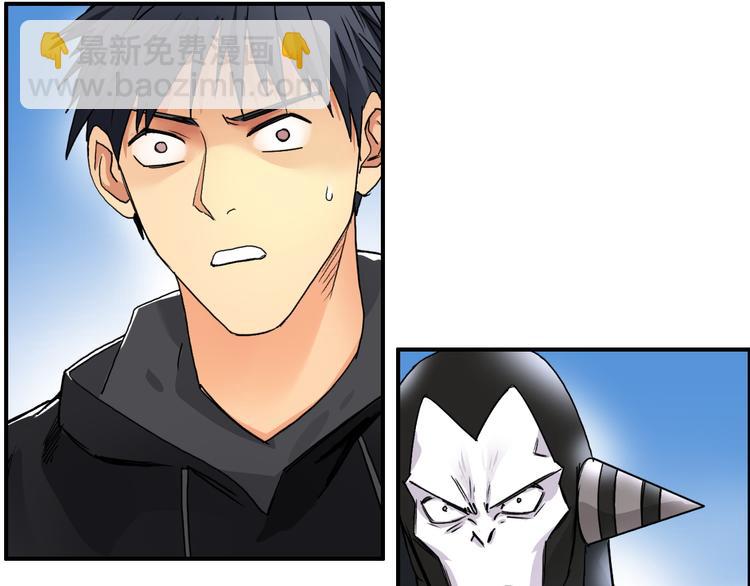 超能立方 - 第89話 發現敵人？(1/3) - 1