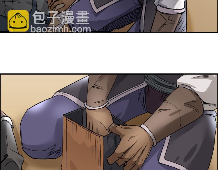 超能立方 - 第89話 發現敵人？(1/3) - 1