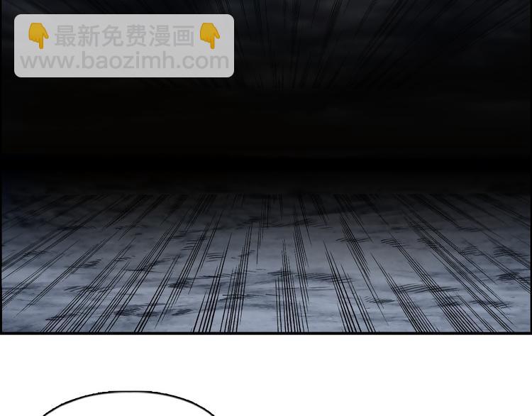 超能立方 - 第89話 發現敵人？(2/3) - 6