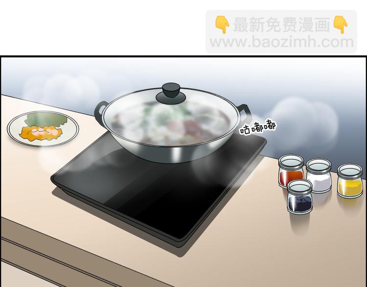 超能立方 - 第89話 發現敵人？(2/3) - 2