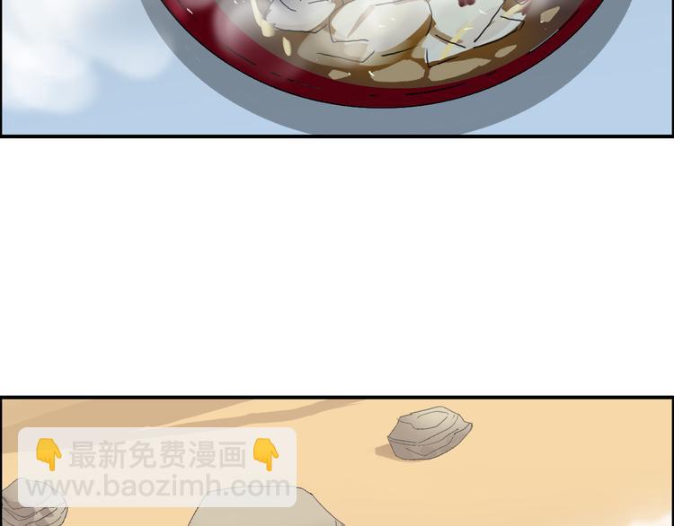 超能立方 - 第89話 發現敵人？(2/3) - 4