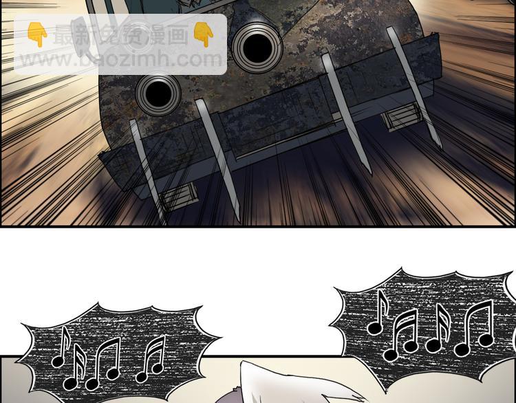 超能立方 - 第89話 發現敵人？(2/3) - 8