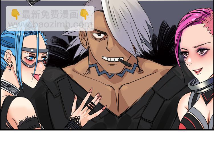 超能立方 - 第89話 發現敵人？(2/3) - 1