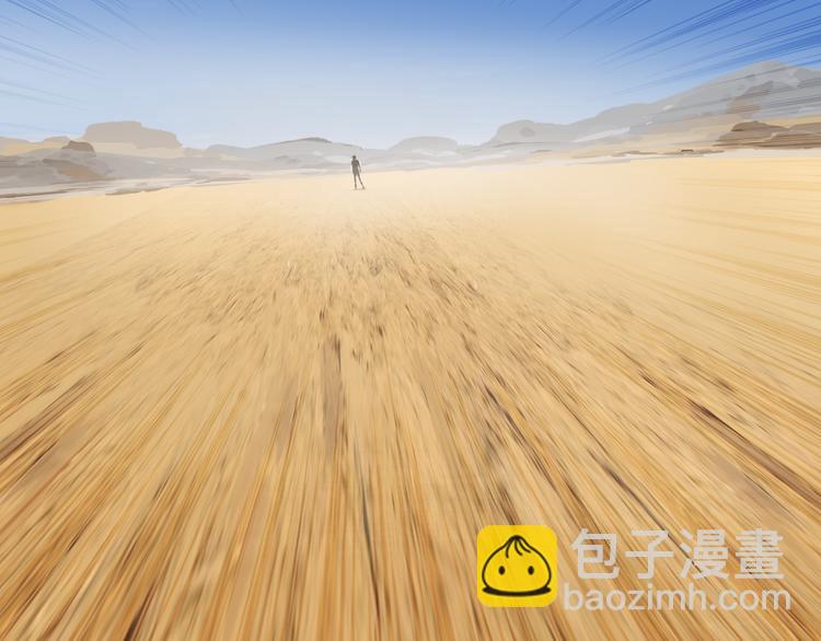 超能立方 - 第89話 發現敵人？(2/3) - 5