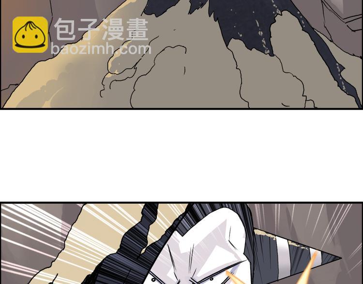 超能立方 - 第91話 魘魔來襲！(2/2) - 1