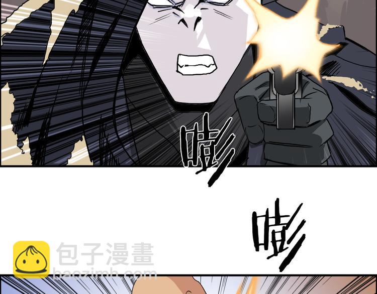 超能立方 - 第91話 魘魔來襲！(2/2) - 2