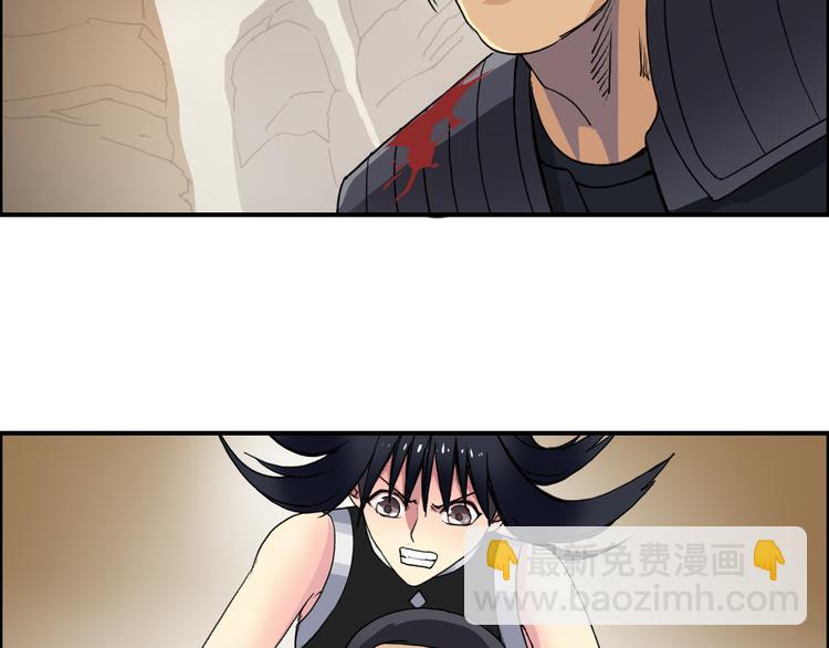 超能立方 - 第91話 魘魔來襲！(2/2) - 5