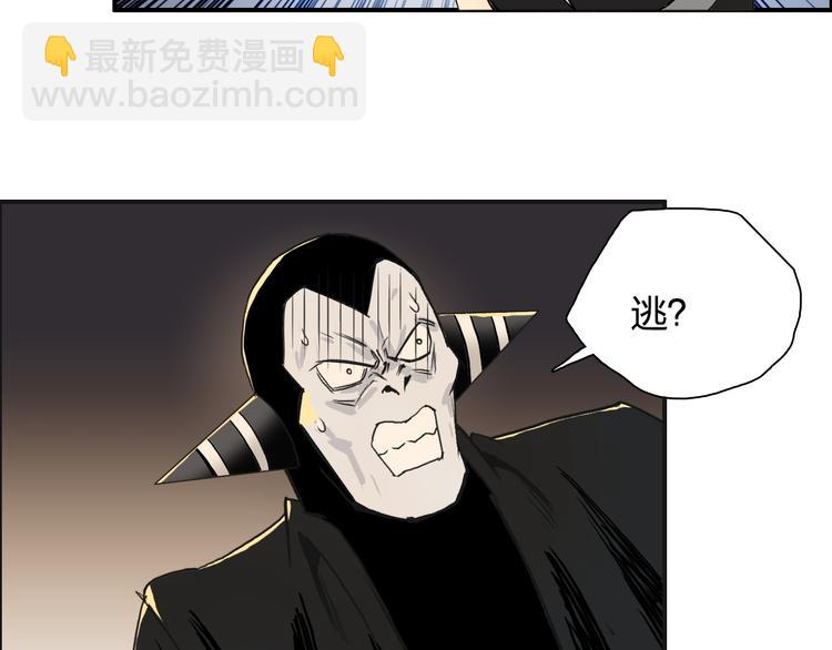 超能立方 - 第91話 魘魔來襲！(2/2) - 3