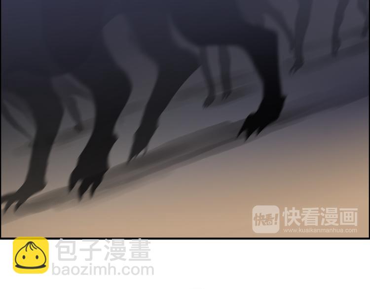 超能立方 - 第91話 魘魔來襲！(2/2) - 6