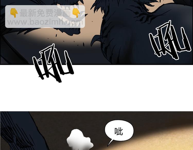 超能立方 - 第91話 魘魔來襲！(2/2) - 3