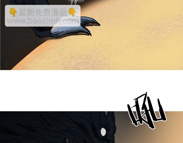 超能立方 - 第91話 魘魔來襲！(2/2) - 4