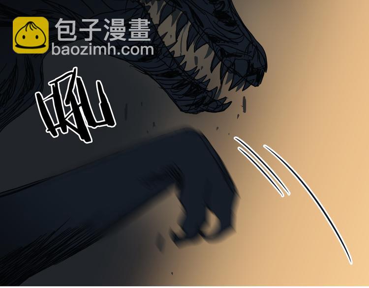 超能立方 - 第91話 魘魔來襲！(2/2) - 5