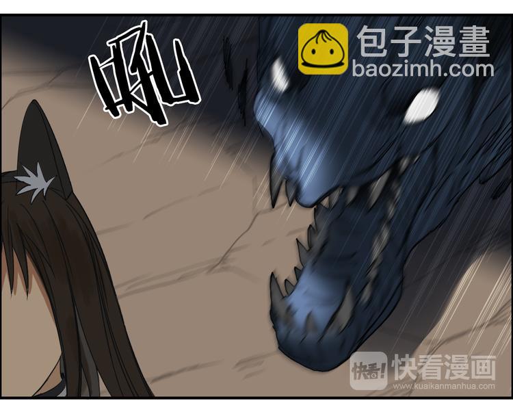 超能立方 - 第91話 魘魔來襲！(2/2) - 1