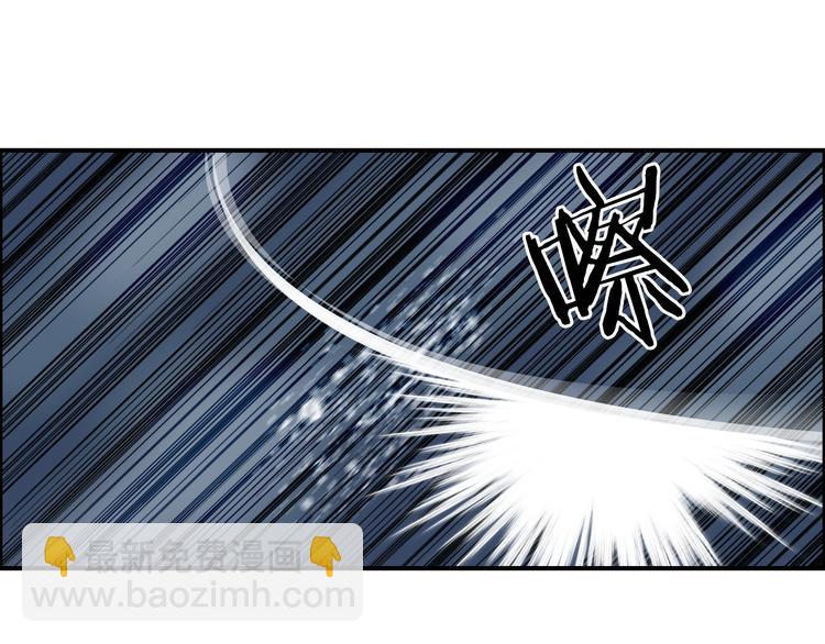 超能立方 - 第91話 魘魔來襲！(2/2) - 2