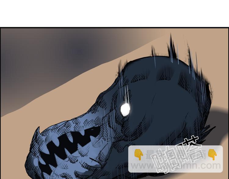 超能立方 - 第91話 魘魔來襲！(2/2) - 3