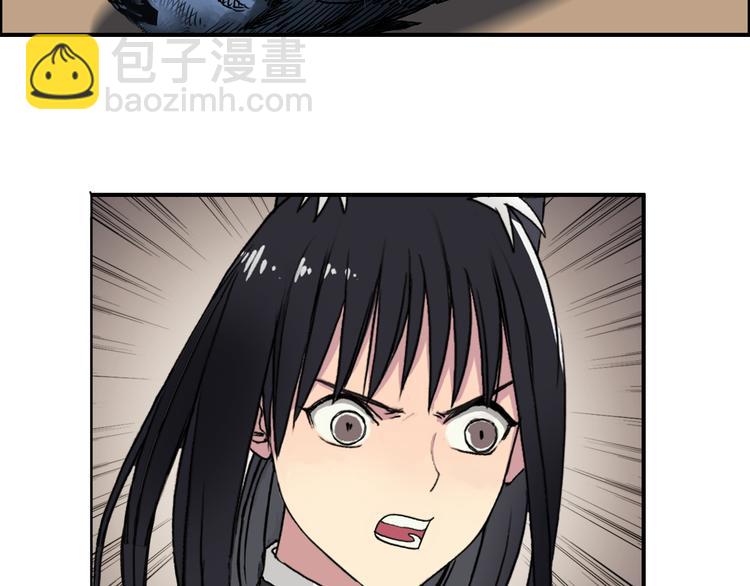 超能立方 - 第91話 魘魔來襲！(2/2) - 4