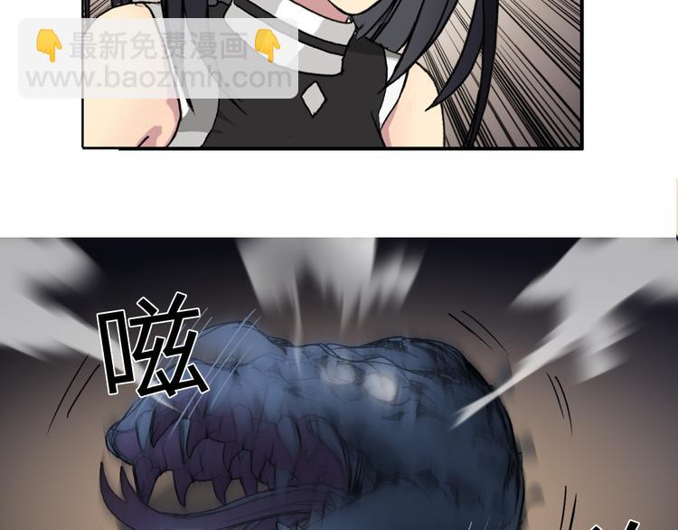 超能立方 - 第91話 魘魔來襲！(2/2) - 5