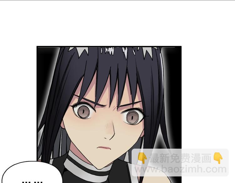 超能立方 - 第93話 滅殺羣獸(2/3) - 6