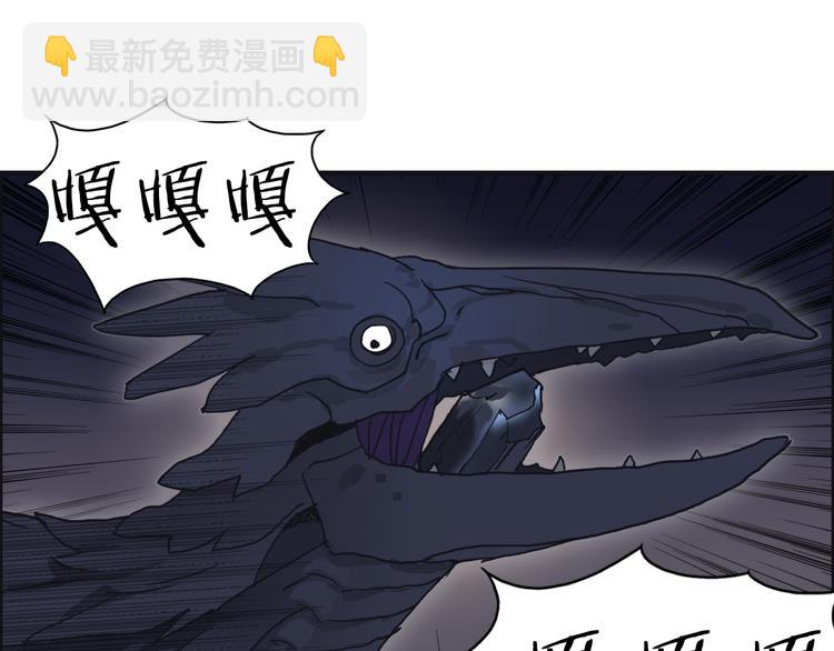 超能立方 - 第93話 滅殺羣獸(2/3) - 2