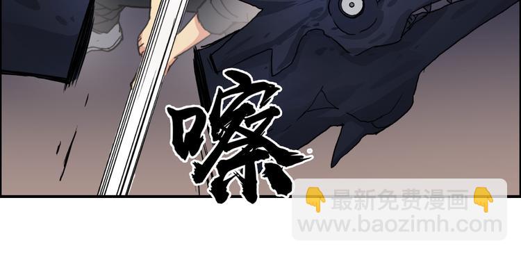 超能立方 - 第93話 滅殺羣獸(2/3) - 4