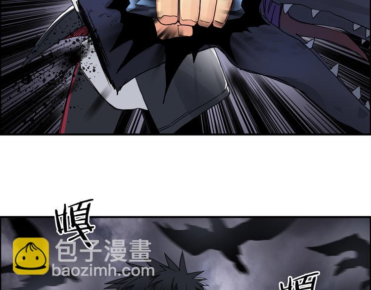 超能立方 - 第93話 滅殺羣獸(2/3) - 6