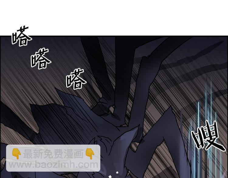 超能立方 - 第93話 滅殺羣獸(2/3) - 6