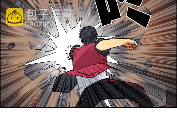 超能立方 - 第93話 滅殺羣獸(2/3) - 2