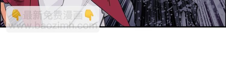 超能立方 - 第93話 滅殺羣獸(2/3) - 1