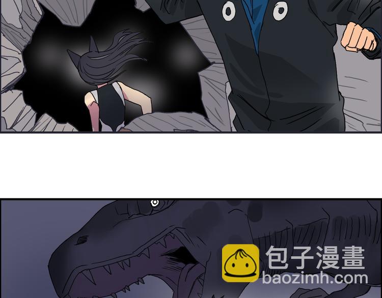 超能立方 - 第93話 滅殺羣獸(2/3) - 4