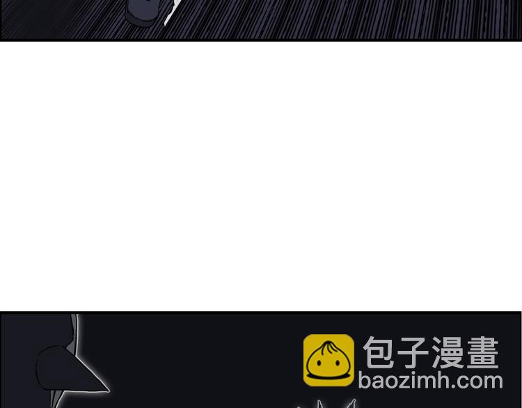 超能立方 - 第93話 滅殺羣獸(2/3) - 7