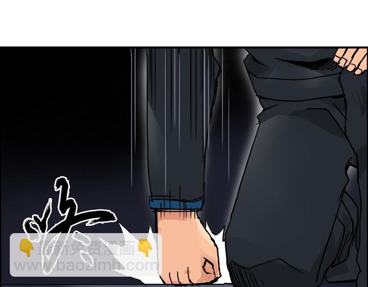 超能立方 - 第93話 滅殺羣獸(2/3) - 1