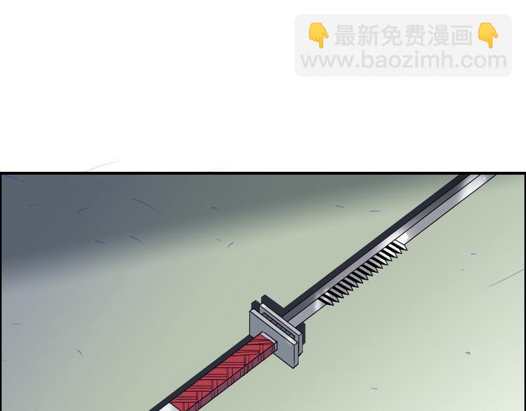 超能立方 - 第95話 泰坦之軀(3/3) - 1